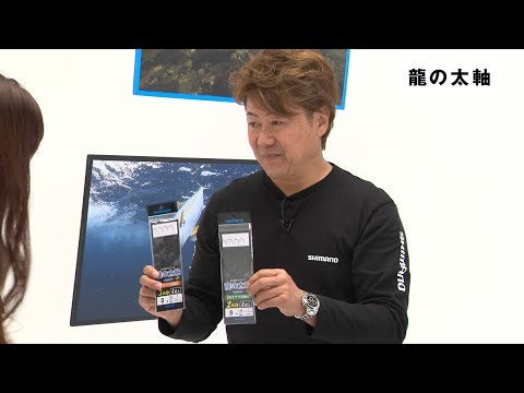 TACKLE IMPRESSION Vol.52 - 龍の太軸 / フィッシンググラス LIMITED PRO / お助けマン -