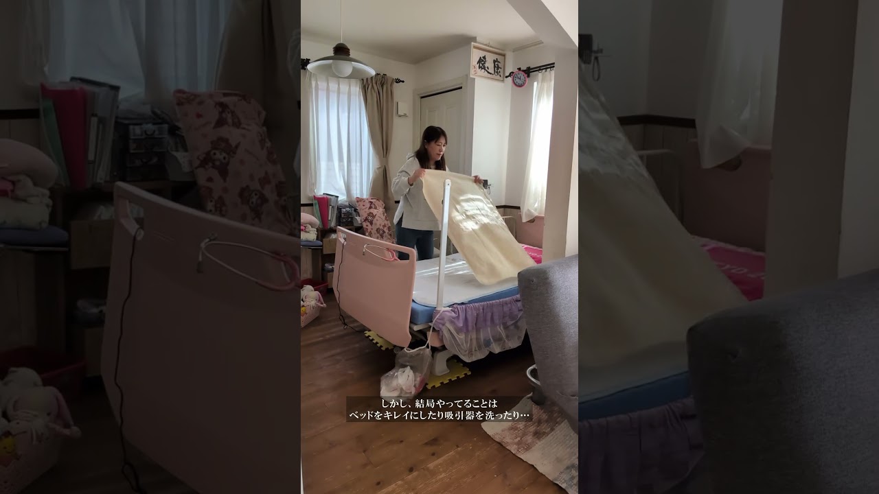 【医療的ケア児家族の想い】親であり私でありたい…