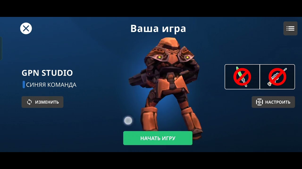 Трейлер обновления Bad City