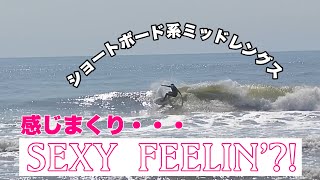 Shortboard-Style Mid-Length Surfboards - YouTube