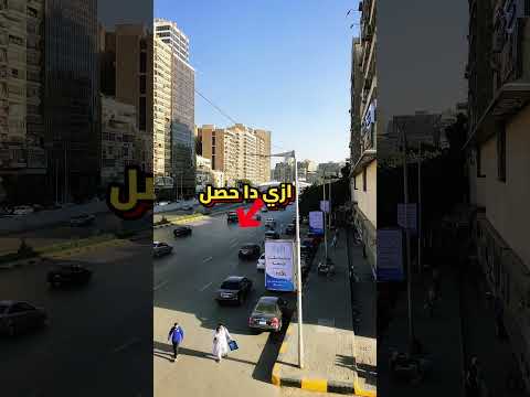 ازي حصل كل دا بس سلم يارب سلم قران كريم بصوت روعه تلاوه نادره للشيخ