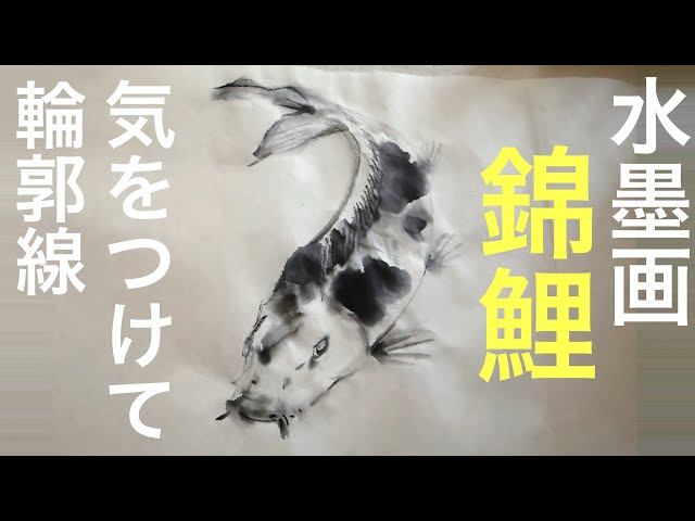 『白と金の鯉』F10 油彩画 絵画 oil painting art 白と金の鯉』F10 油彩画 oil painting art 楽天市場】【中古】太田龍一