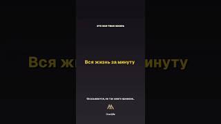 Вся жизнь по неделям за минуту, делаем выводы .. #здоровье #привычки #жизнь #саморазвитие