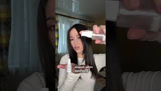 Жидкий шёлк = сияние + здоровье волос🤍 арт WB: 342430559