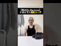 【黒のDr.Martens】1461で1週間コーデ #shorts