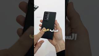 Honor Magic V2 معلومات تحتاج تعرفها عن