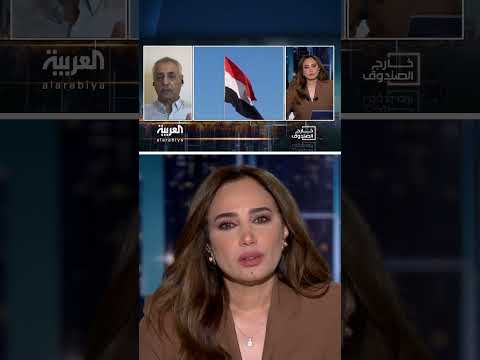 حسن عصفور: اختيار حسين الشيخ نائبًا للرئيس الفلسطيني لن يغير شيئًا لأن الوضع متأزم