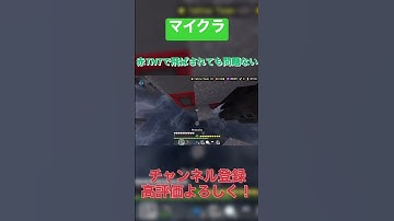 【マイクラ】赤TNTで飛ばされてもエンパクラッチ #hive