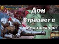 Феодальная Эпоха | Эпир день 1 | Мультиплееру Europa Universalis 4