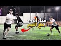 العودة للملاعب بعد انقطاع مع التيم 
