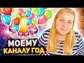 Моему каналу год!!! Моё рабочее место, организация пространства.