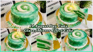 14 August Day Special Cake |How to make Glass/Mirror Effect Cake |Pakistan Independence Day Cake2021