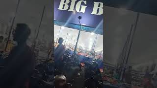 chakan #pune #big bazar