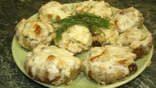 Домашние хлопоты.НУ Очень вкусные фаршированные шампиньоны!!! Домашние хлопоты.НУ Очень вкусные фаршированные шампиньоны!!!