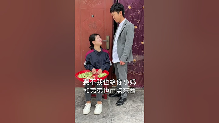 聽周晴說 她的媽媽對我還有一點點的意見 希望這次見面 她媽媽能支持我們兩個人在一起