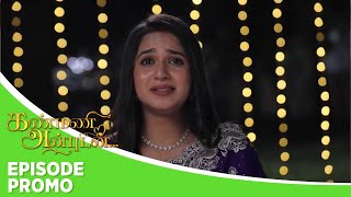 Kanmani Anbudan | Episode Promo | 31st October 2025