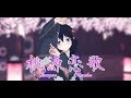 [MMD艦これ]ぽんぷ長式時雨改二（振袖姿改変）さんで『桃源恋歌/Tougen Renka』1080ｐ