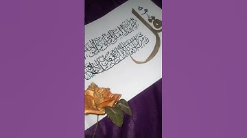 Surah-al-Falaq❤️سورة الفلق #arabiccalligraphy #art #allah #islam #painting #foryou