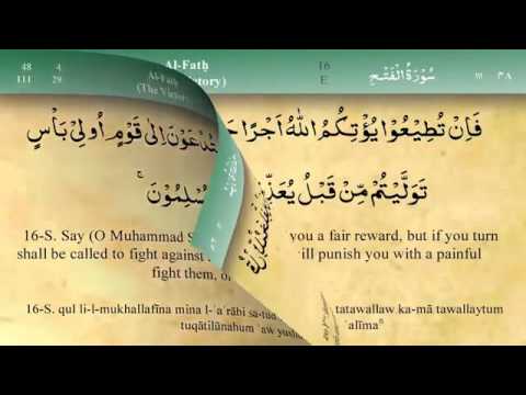 048   Surah Al Fath by Mishary Al Afasy iRecite