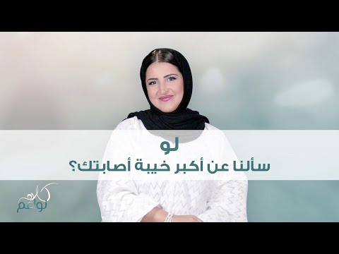 من هي هدى التي تبوح لها سمر بكل أسراها