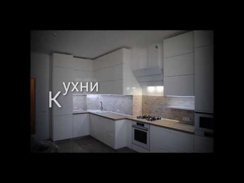 Мебель на заказ Николаев. Кухня на заказ Николаев
