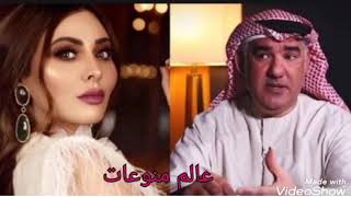 أبعاد فنانه مغربيه عن الإمارات نهائيا والحكم بحبسها .. شاهد