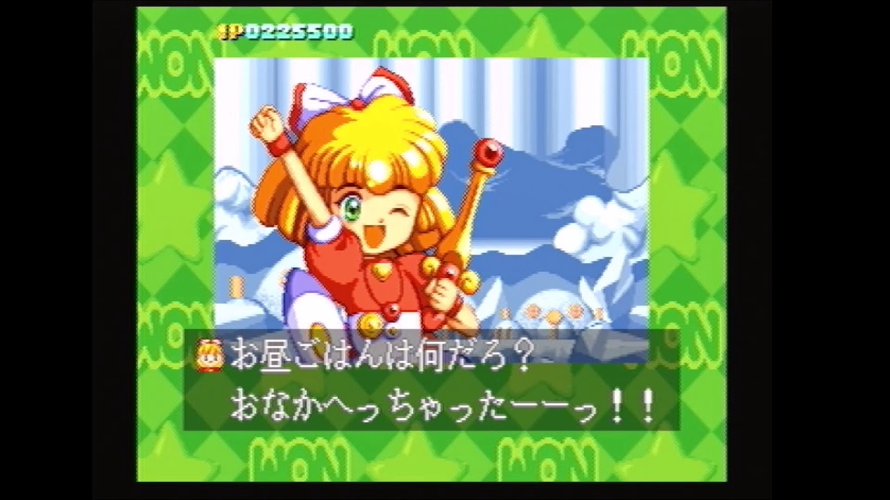 Ss版ティンクルスタースプライツの全キャラ攻略 Youtube 