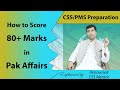 How to score 80 marks in csspms pak affairsstudies  csspms preparation  css club