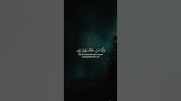 اكتب شيء تؤجر عليه 😴🩶 قران كريم | إسلام صبحي