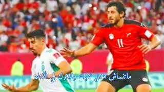 موعد مباراة مصر والاردن القادمة