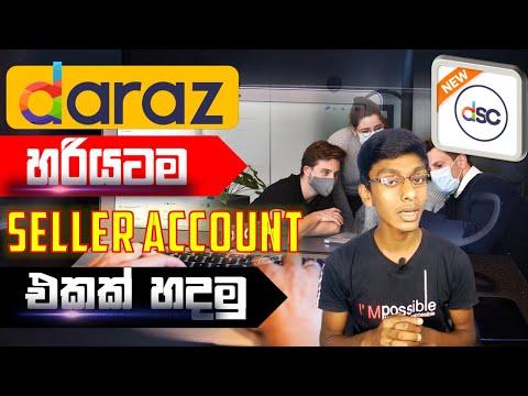 How to create  Daraz seller account | Sinhala