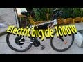 Электровелосипед обзор, electric bike review