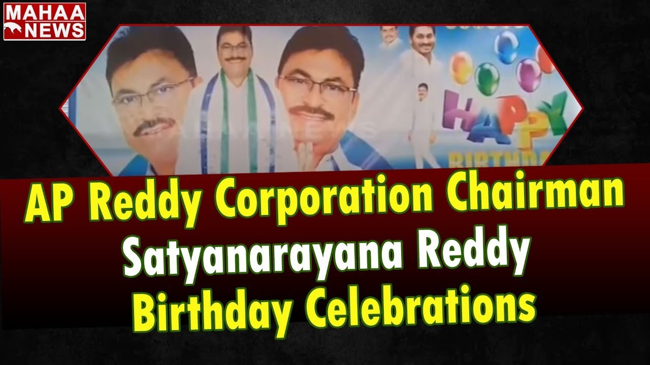 AP Reddy Corporation Chairman Satyanarayana Reddy Birthday Celebrations ...