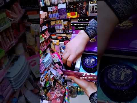 الي وجه محترك تعبان مابي نضارة بي كلف تصبغات تعالي فديو لج