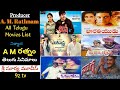 Producer a m rathnam all telugu movies list  a m rathnam telugu movies  sree surya movies cinemalu