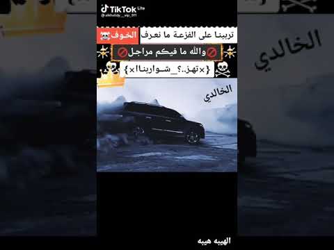 الهيئه هيبه