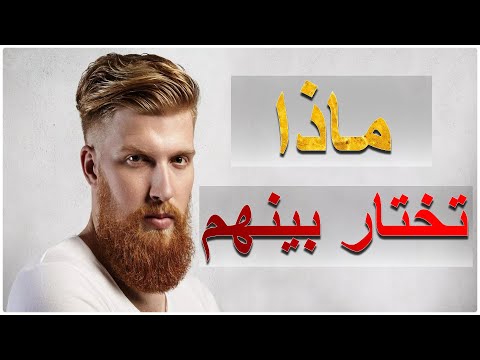 فيديو: اجمل موديلات الشقراء