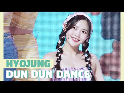오마이걸(OH MY GIRL) ‘Dun Dun Dance&amp;#39; 효정(HYOJUNG) ver.