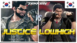 Tekken 8 🔥 Justice (Rank #1 Paul) Vs LowHigh (Steve FoX) 🔥 Ranked Matches