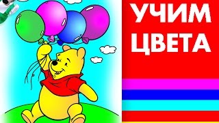 Боти и раскраска для детей Винни Пух Боти и раскраска для детей Винни Пух
