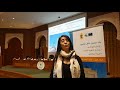 Interview de Nawel RAFIK-ELMRINI, adjointe au Maire de Strasbourg