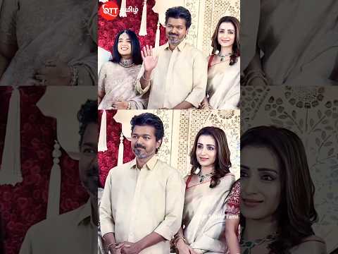 😱 விஜய் மனைவி சொன்னது உண்மை தானா! #trisha @oscartalkiestamil #vijayakanth #vijay