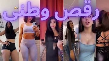 چالش رقص ایرانی...(رقص سکسی)#13