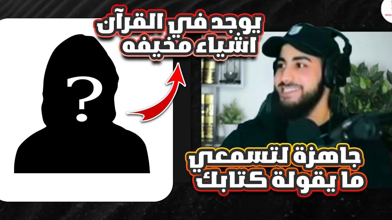 حوار رائع بين محمد علي و امرأة تدعي ان القرآن ملئ بالعنف تتغير وجهة نظرها في النهاية 