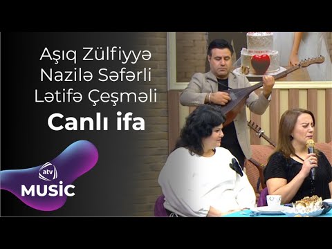 Aşıq Zülfiyyə & Nazilə Səfərli & Lətifə Çeşməli - Canlı ifa