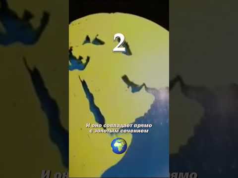 УДИВИТЕЛЬНЫЕ ФАКТЫ О КААБЕ