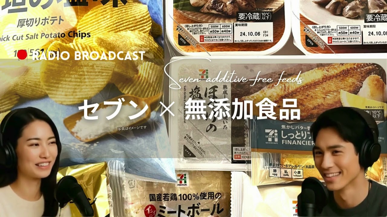 YouTube動画