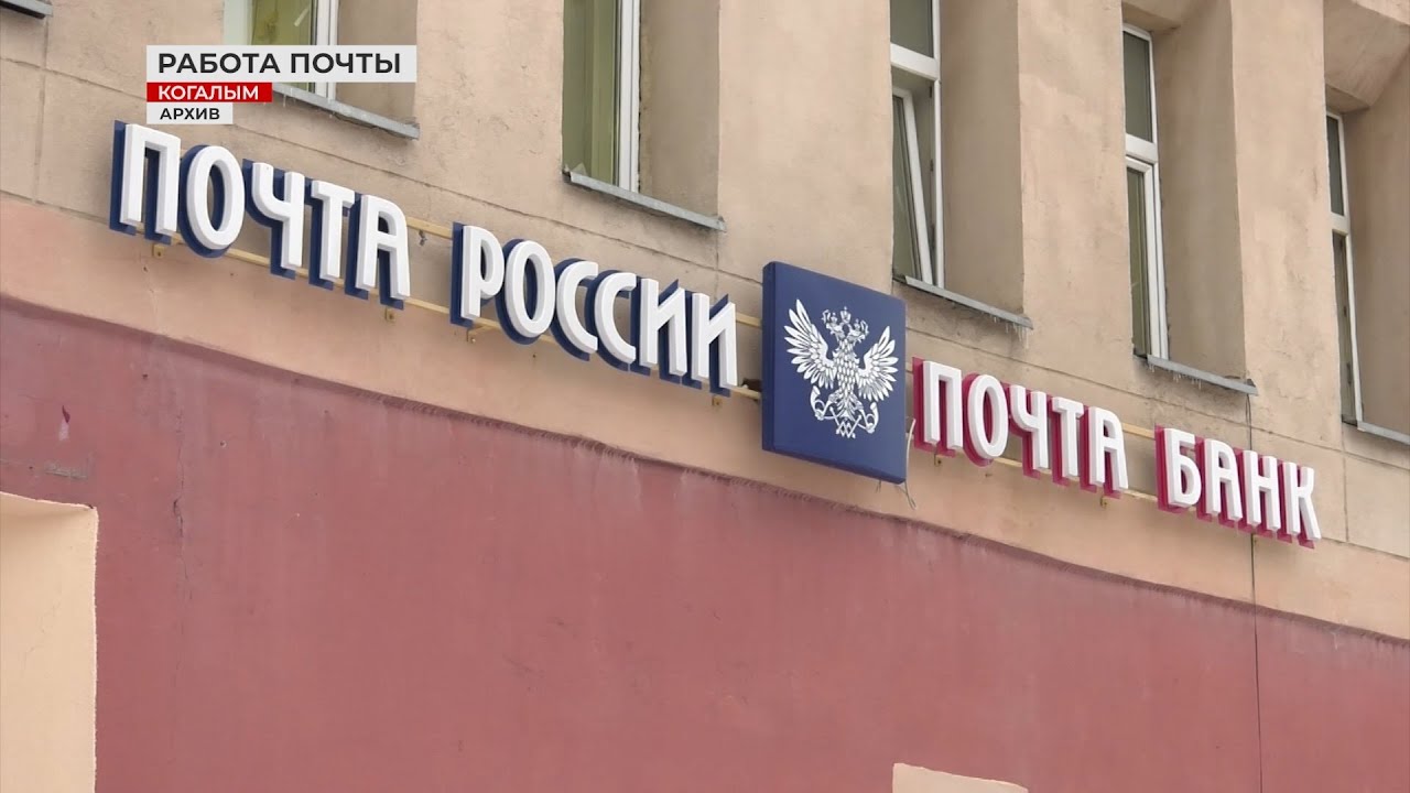 почта ru Санкт-Петербург