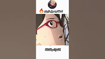 قتال ناروتو و ساسكي ضد اوتشيها شين بوروتو مدبلج 