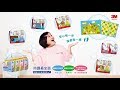 [省300再贈幼兒防蹣枕心]3M 兒童安全遊戲地墊(雙面圖案200x140公分) product youtube thumbnail